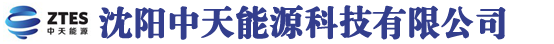 沈阳mg不朽情缘官网能源科技有限公司